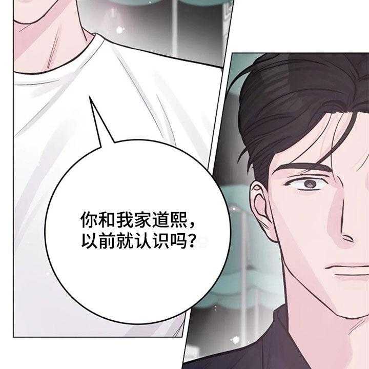 《认真了解我》漫画最新章节第51话 51_反问免费下拉式在线观看章节第【37】张图片