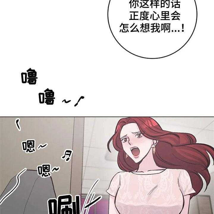 《认真了解我》漫画最新章节第51话 51_反问免费下拉式在线观看章节第【19】张图片