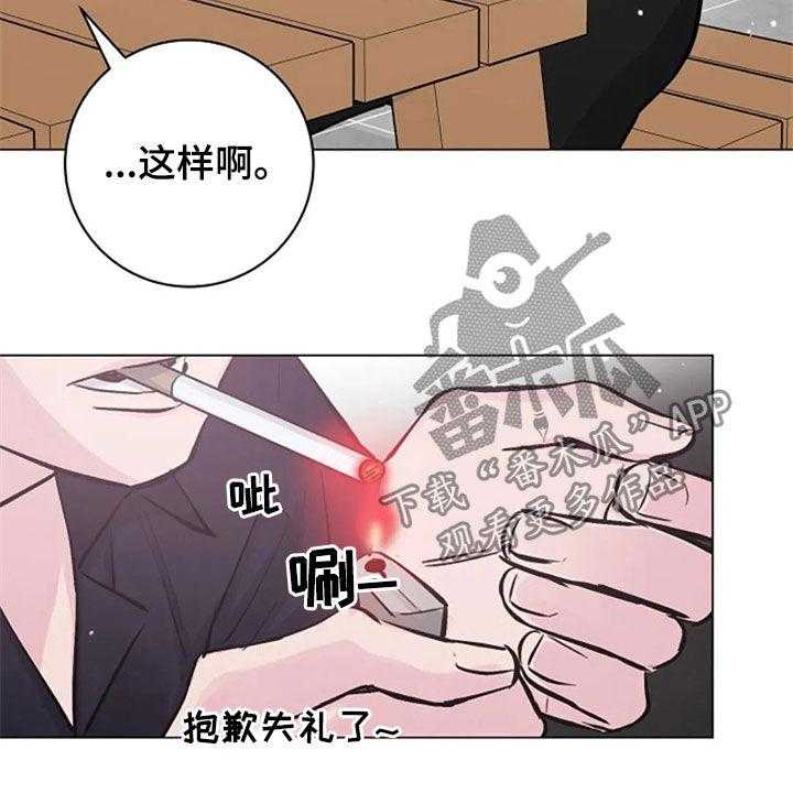 《认真了解我》漫画最新章节第51话 51_反问免费下拉式在线观看章节第【34】张图片