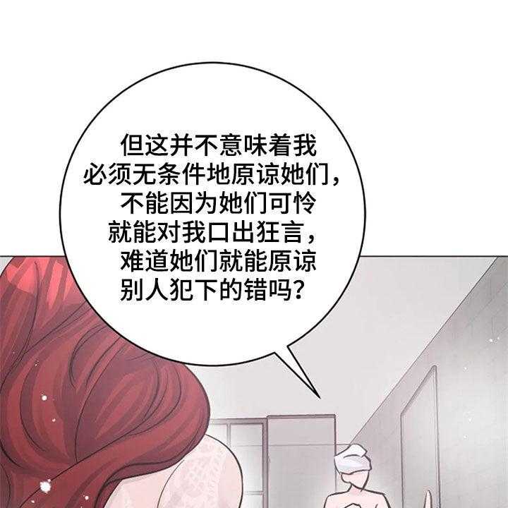 《认真了解我》漫画最新章节第51话 51_反问免费下拉式在线观看章节第【7】张图片