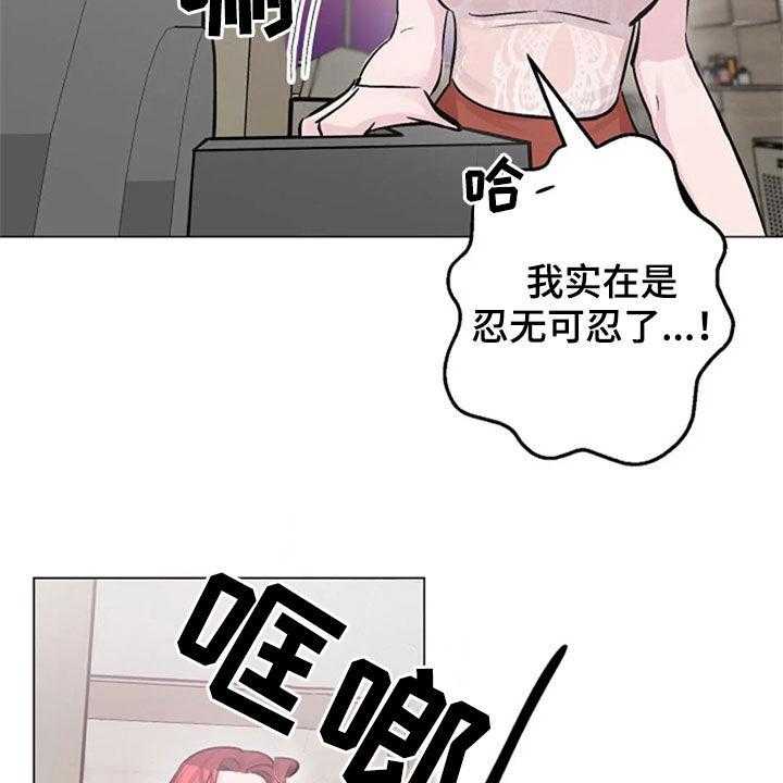 《认真了解我》漫画最新章节第51话 51_反问免费下拉式在线观看章节第【18】张图片