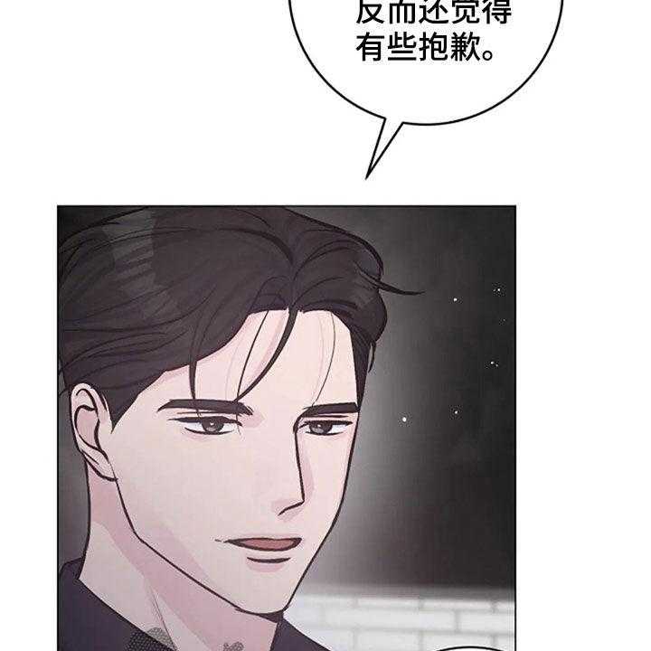 《认真了解我》漫画最新章节第51话 51_反问免费下拉式在线观看章节第【39】张图片