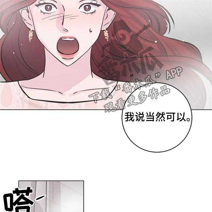 《认真了解我》漫画最新章节第51话 51_反问免费下拉式在线观看章节第【13】张图片