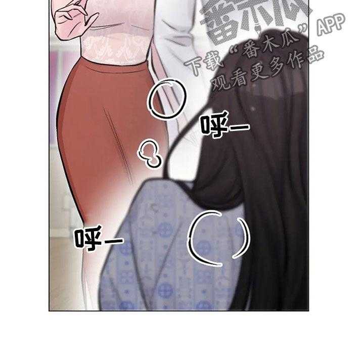 《认真了解我》漫画最新章节第50话 50_安慰免费下拉式在线观看章节第【38】张图片