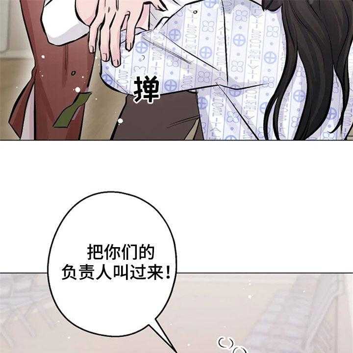 《认真了解我》漫画最新章节第50话 50_安慰免费下拉式在线观看章节第【34】张图片