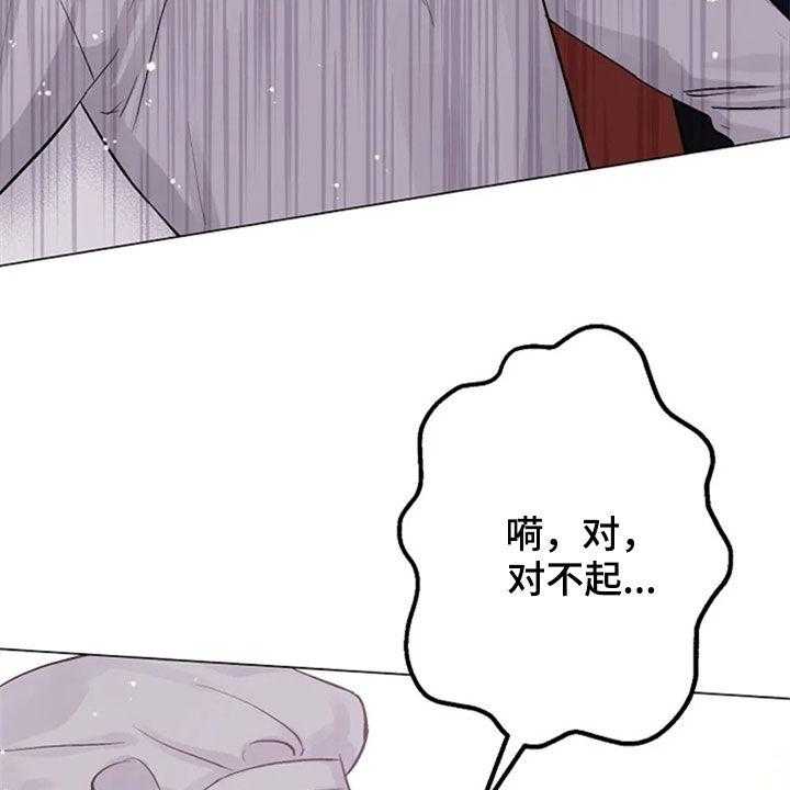 《认真了解我》漫画最新章节第50话 50_安慰免费下拉式在线观看章节第【49】张图片