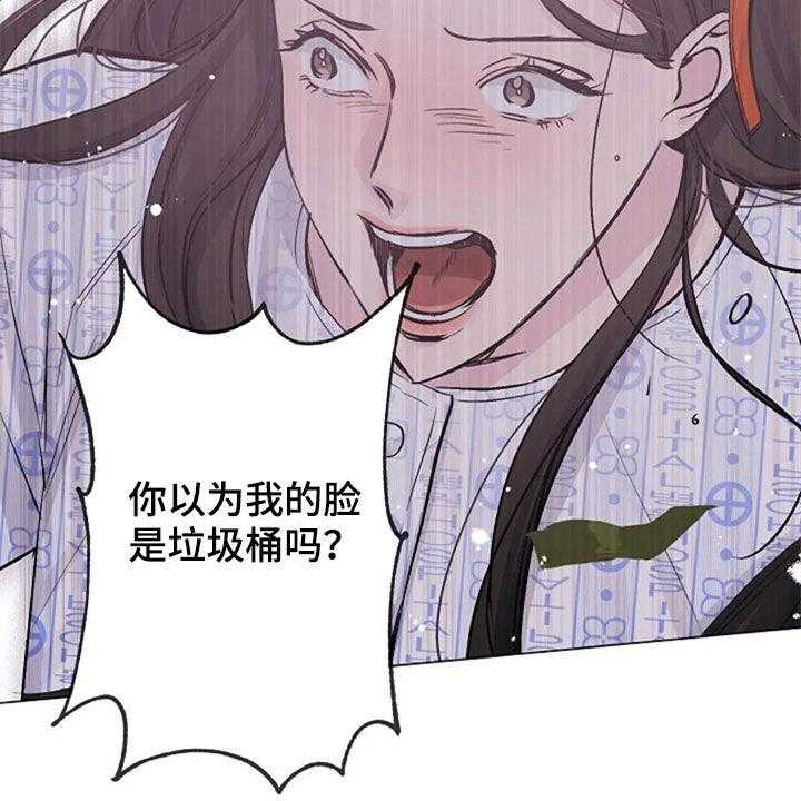 《认真了解我》漫画最新章节第50话 50_安慰免费下拉式在线观看章节第【44】张图片