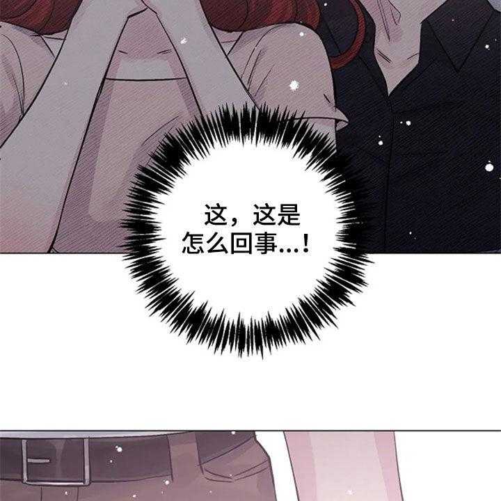 《认真了解我》漫画最新章节第50话 50_安慰免费下拉式在线观看章节第【27】张图片