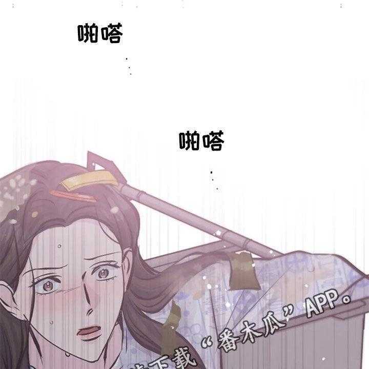 《认真了解我》漫画最新章节第50话 50_安慰免费下拉式在线观看章节第【53】张图片