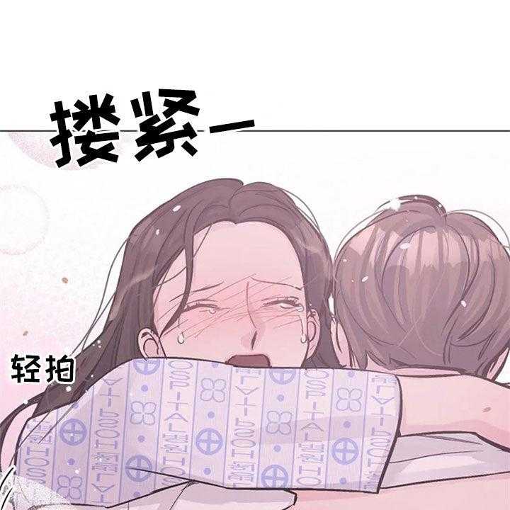 《认真了解我》漫画最新章节第50话 50_安慰免费下拉式在线观看章节第【18】张图片