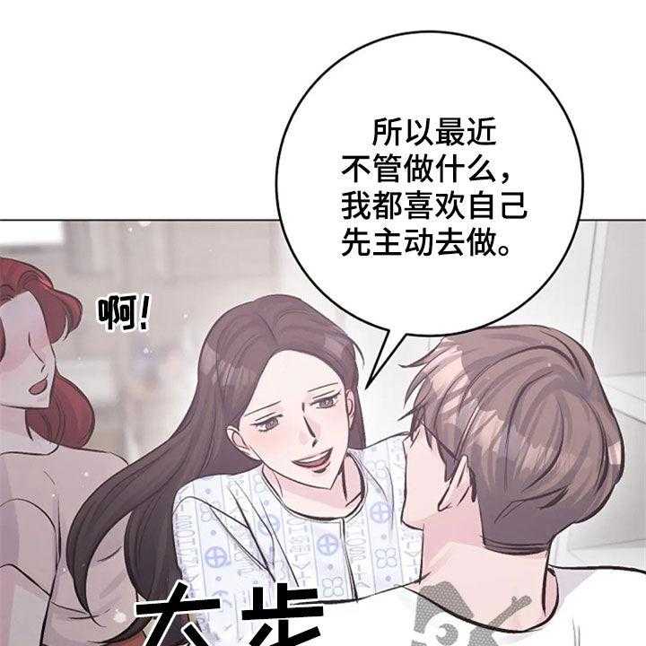 《认真了解我》漫画最新章节第49话 49_意外免费下拉式在线观看章节第【35】张图片