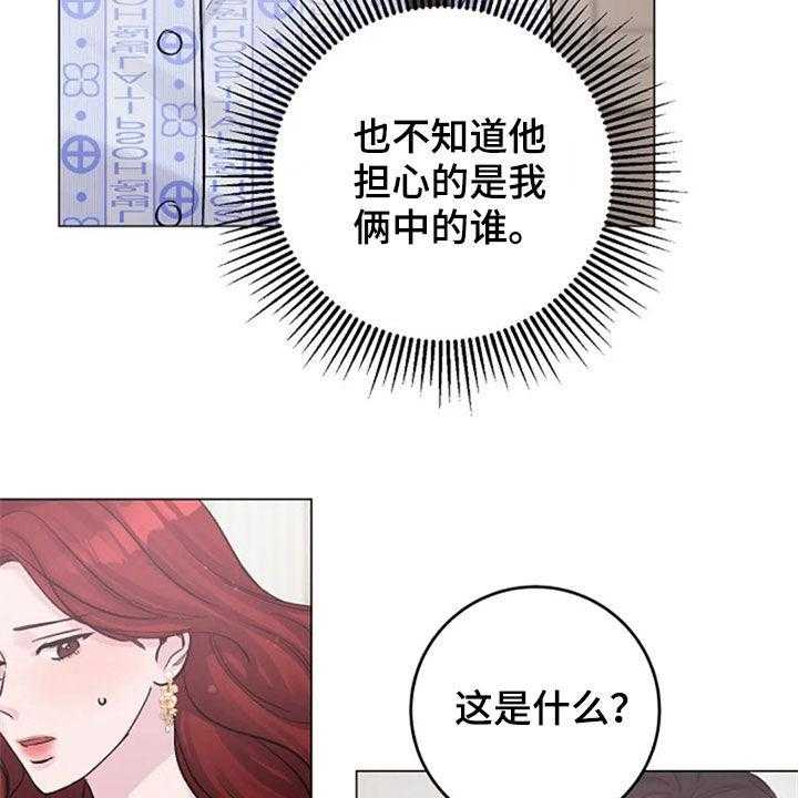 《认真了解我》漫画最新章节第49话 49_意外免费下拉式在线观看章节第【53】张图片