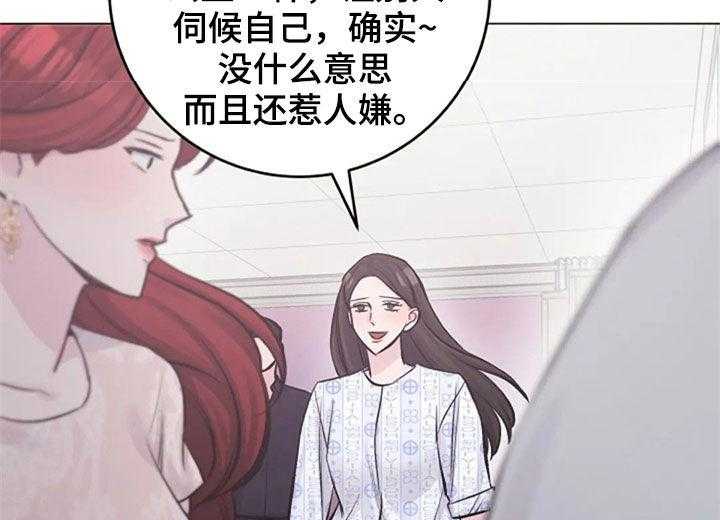 《认真了解我》漫画最新章节第49话 49_意外免费下拉式在线观看章节第【38】张图片