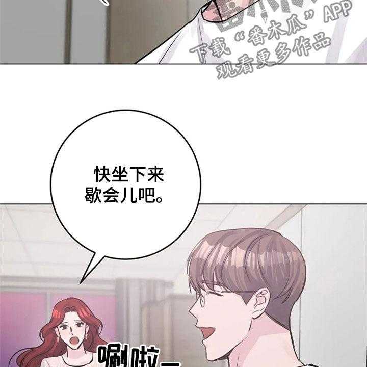 《认真了解我》漫画最新章节第49话 49_意外免费下拉式在线观看章节第【43】张图片