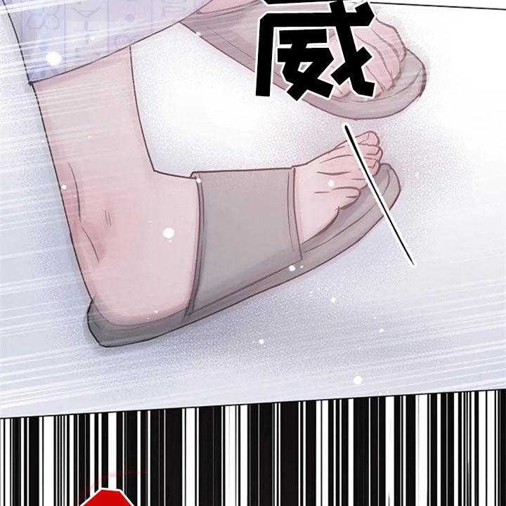 《认真了解我》漫画最新章节第49话 49_意外免费下拉式在线观看章节第【11】张图片