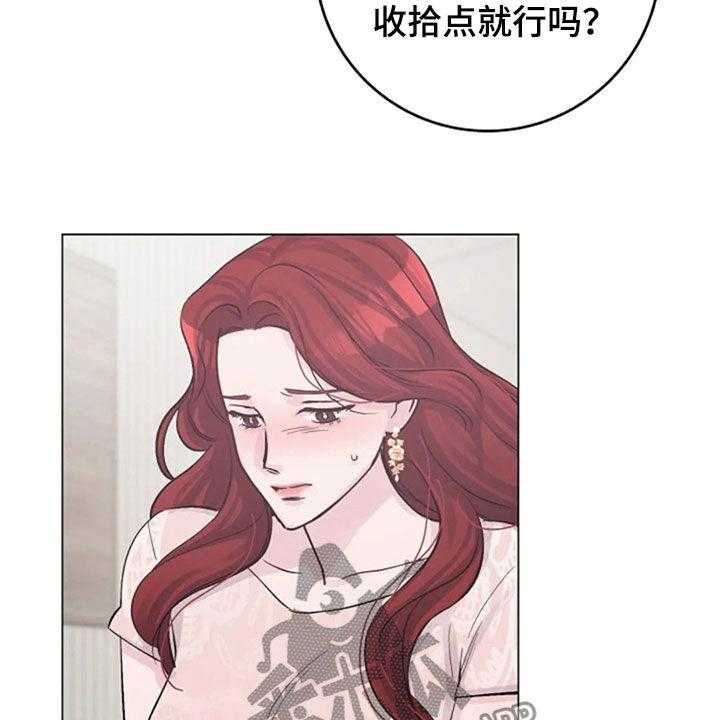 《认真了解我》漫画最新章节第48话 48_探望免费下拉式在线观看章节第【5】张图片