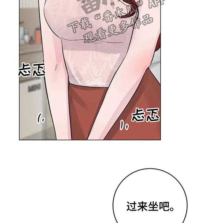 《认真了解我》漫画最新章节第48话 48_探望免费下拉式在线观看章节第【4】张图片