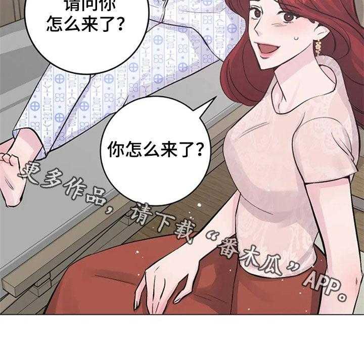 《认真了解我》漫画最新章节第48话 48_探望免费下拉式在线观看章节第【1】张图片