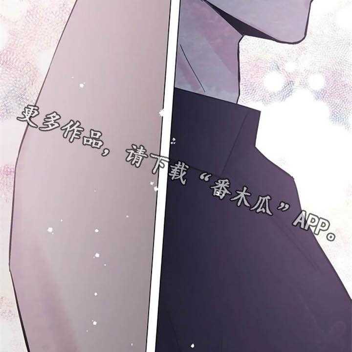 《认真了解我》漫画最新章节第47话 47_猜疑免费下拉式在线观看章节第【3】张图片