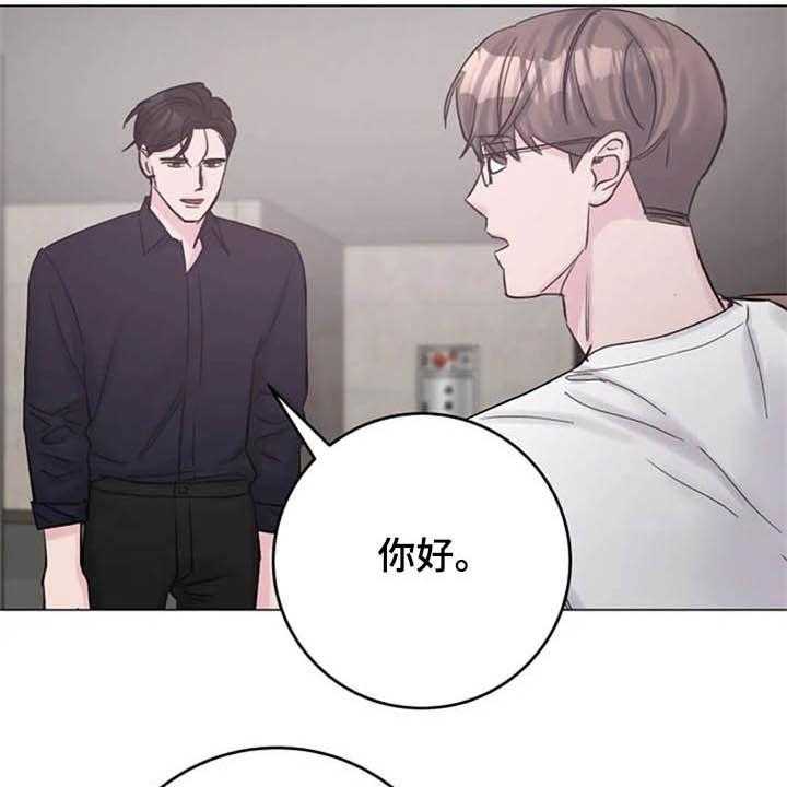 《认真了解我》漫画最新章节第47话 47_猜疑免费下拉式在线观看章节第【27】张图片