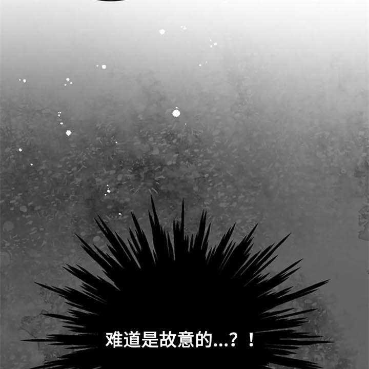 《认真了解我》漫画最新章节第47话 47_猜疑免费下拉式在线观看章节第【12】张图片