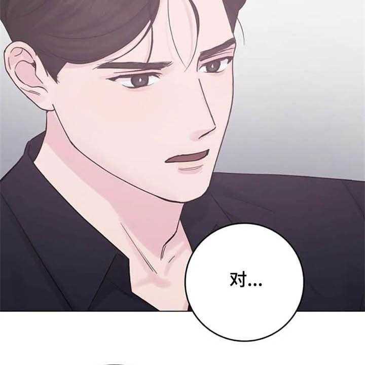 《认真了解我》漫画最新章节第47话 47_猜疑免费下拉式在线观看章节第【22】张图片