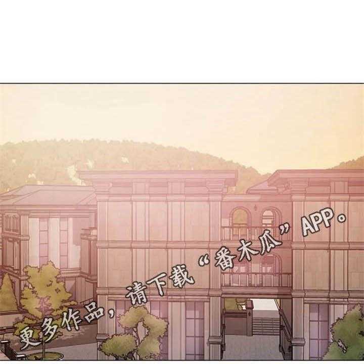 《认真了解我》漫画最新章节第47话 47_猜疑免费下拉式在线观看章节第【43】张图片