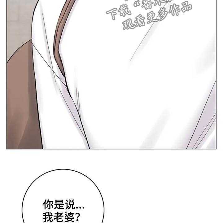 《认真了解我》漫画最新章节第47话 47_猜疑免费下拉式在线观看章节第【15】张图片