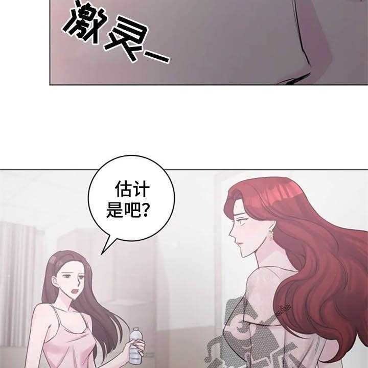 《认真了解我》漫画最新章节第46话 46_兴趣免费下拉式在线观看章节第【5】张图片