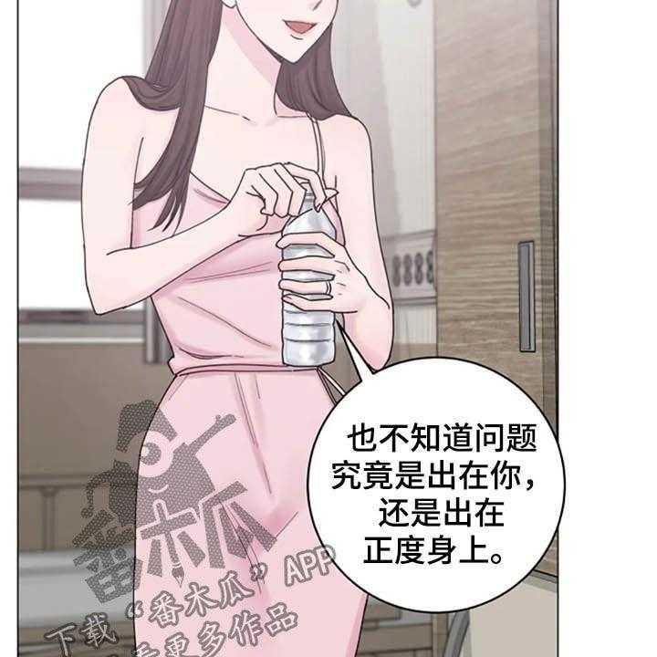 《认真了解我》漫画最新章节第46话 46_兴趣免费下拉式在线观看章节第【17】张图片