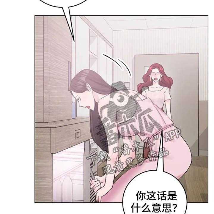 《认真了解我》漫画最新章节第46话 46_兴趣免费下拉式在线观看章节第【21】张图片