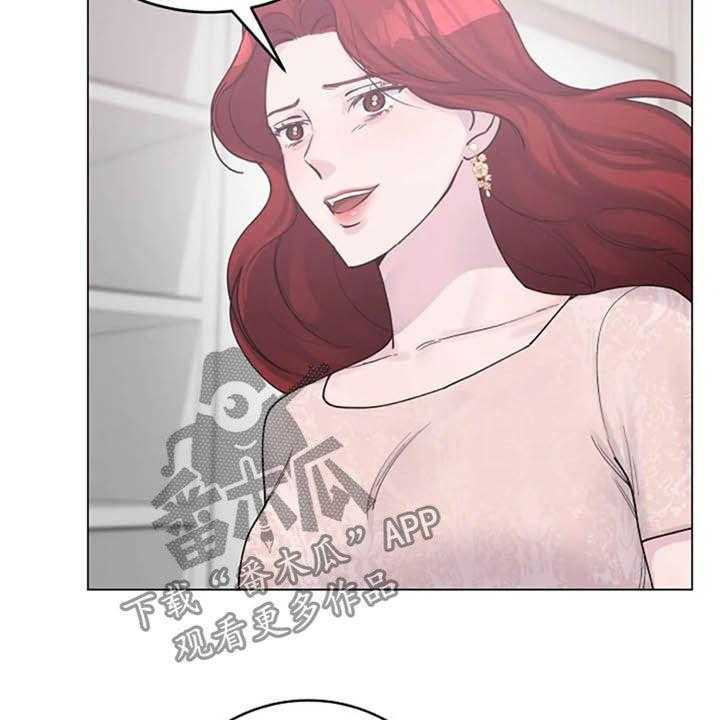 《认真了解我》漫画最新章节第46话 46_兴趣免费下拉式在线观看章节第【26】张图片