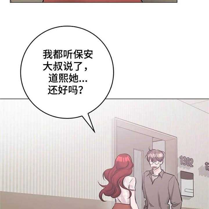 《认真了解我》漫画最新章节第46话 46_兴趣免费下拉式在线观看章节第【42】张图片