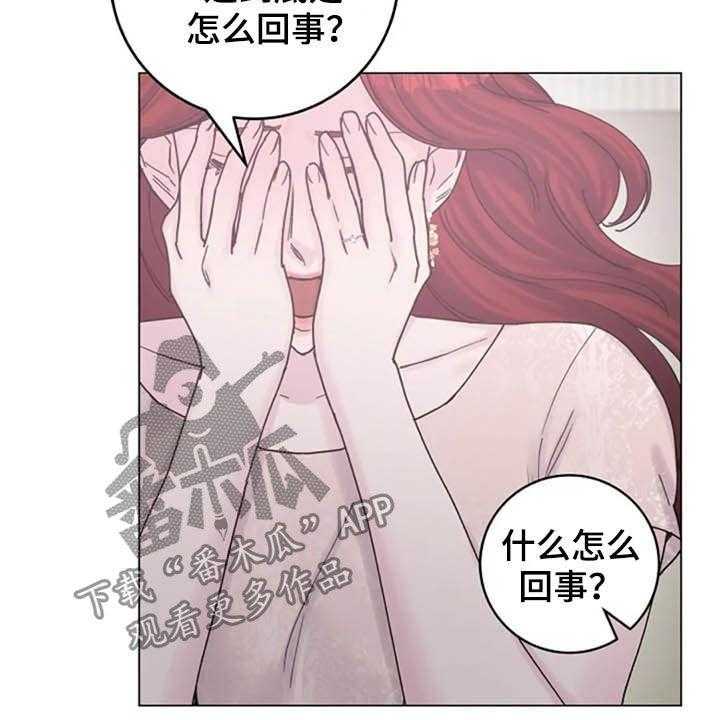 《认真了解我》漫画最新章节第46话 46_兴趣免费下拉式在线观看章节第【9】张图片