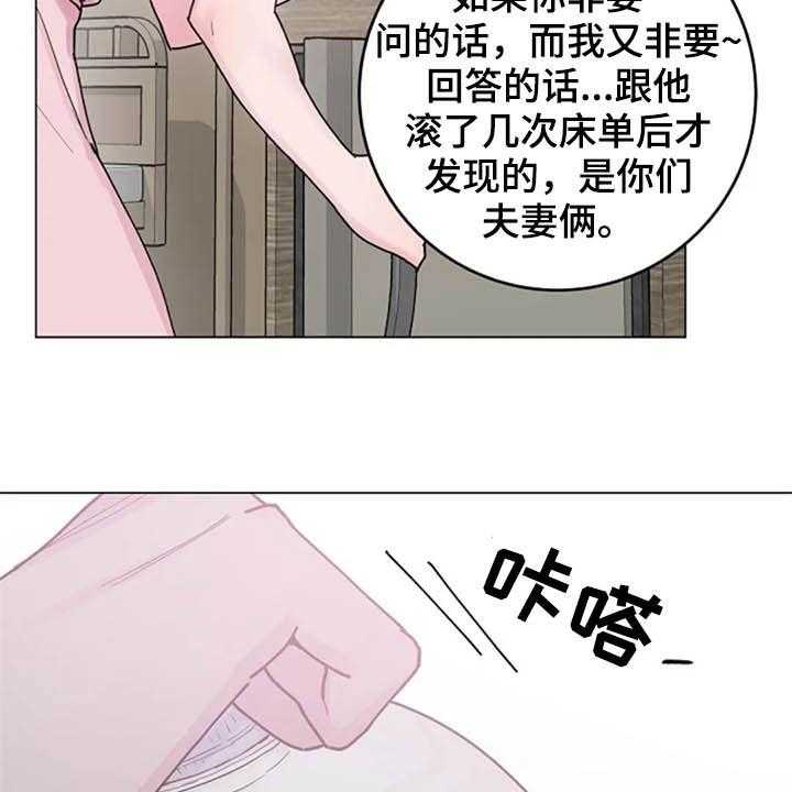 《认真了解我》漫画最新章节第46话 46_兴趣免费下拉式在线观看章节第【19】张图片