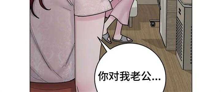 《认真了解我》漫画最新章节第46话 46_兴趣免费下拉式在线观看章节第【29】张图片