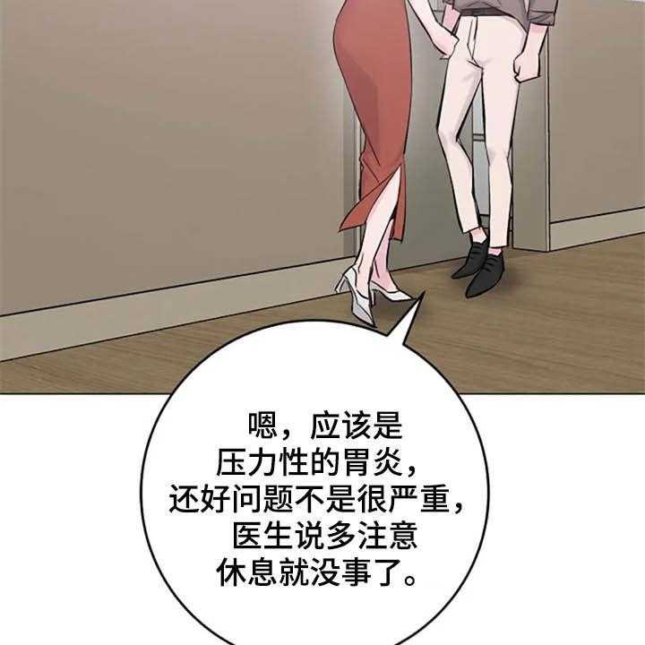 《认真了解我》漫画最新章节第46话 46_兴趣免费下拉式在线观看章节第【41】张图片