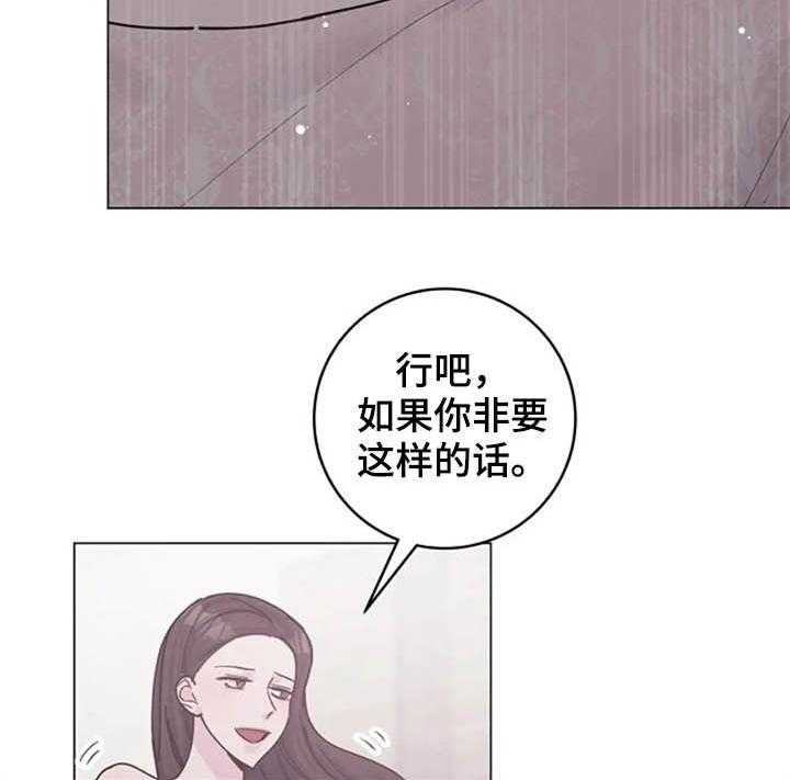 《认真了解我》漫画最新章节第46话 46_兴趣免费下拉式在线观看章节第【11】张图片