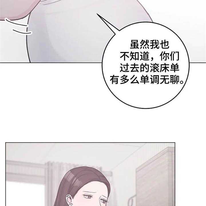 《认真了解我》漫画最新章节第46话 46_兴趣免费下拉式在线观看章节第【18】张图片