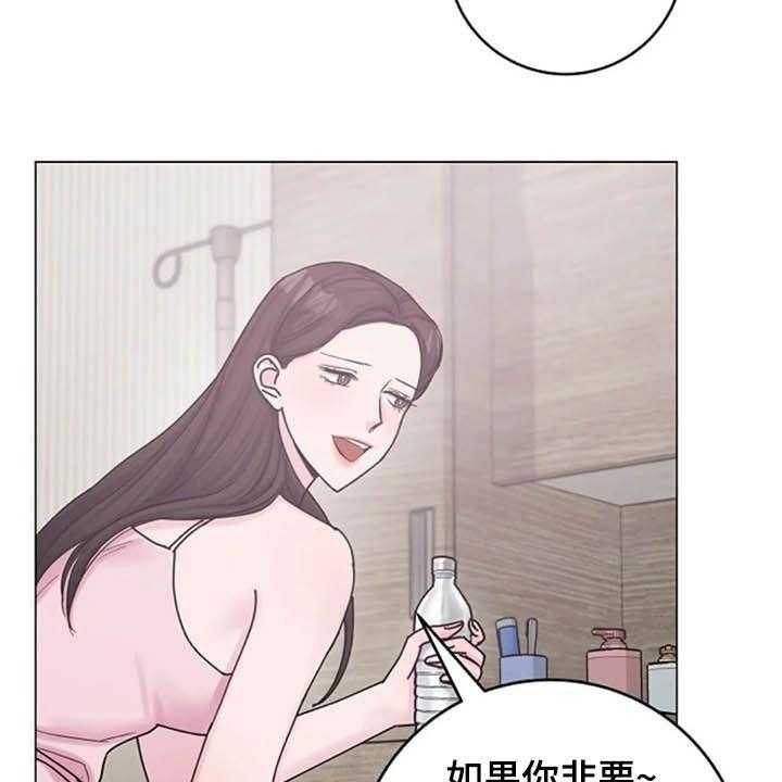 《认真了解我》漫画最新章节第46话 46_兴趣免费下拉式在线观看章节第【20】张图片