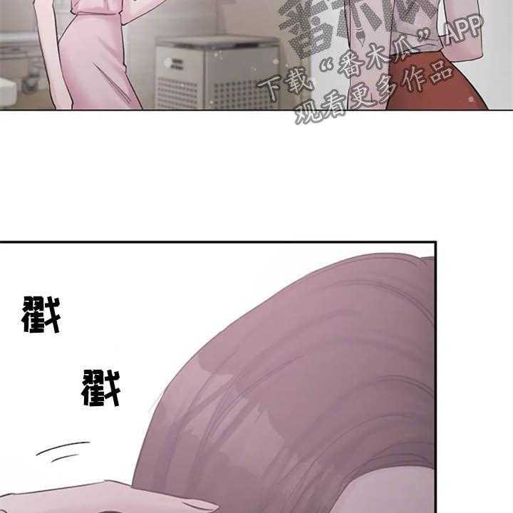 《认真了解我》漫画最新章节第46话 46_兴趣免费下拉式在线观看章节第【4】张图片