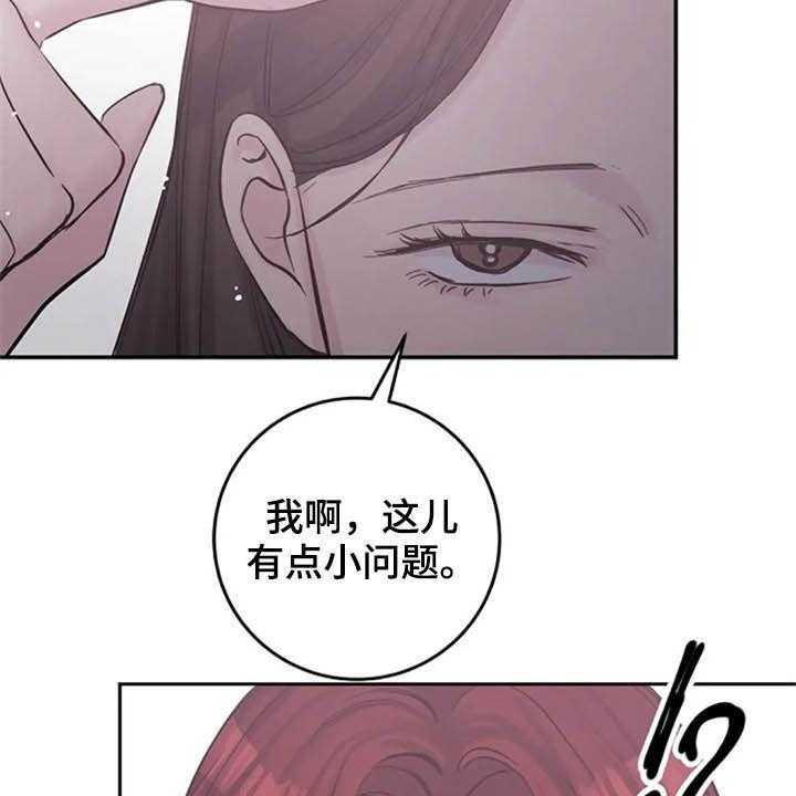 《认真了解我》漫画最新章节第46话 46_兴趣免费下拉式在线观看章节第【3】张图片