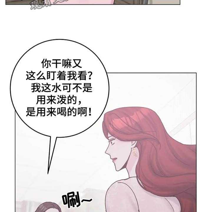 《认真了解我》漫画最新章节第46话 46_兴趣免费下拉式在线观看章节第【16】张图片