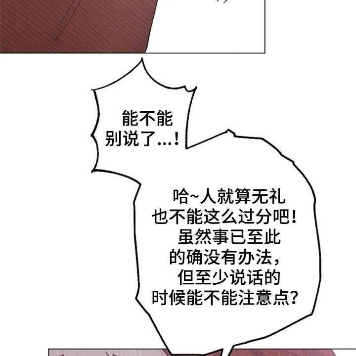 《认真了解我》漫画最新章节第46话 46_兴趣免费下拉式在线观看章节第【13】张图片