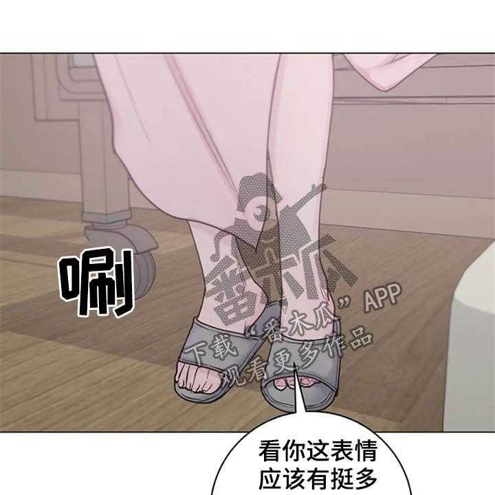 《认真了解我》漫画最新章节第46话 46_兴趣免费下拉式在线观看章节第【31】张图片