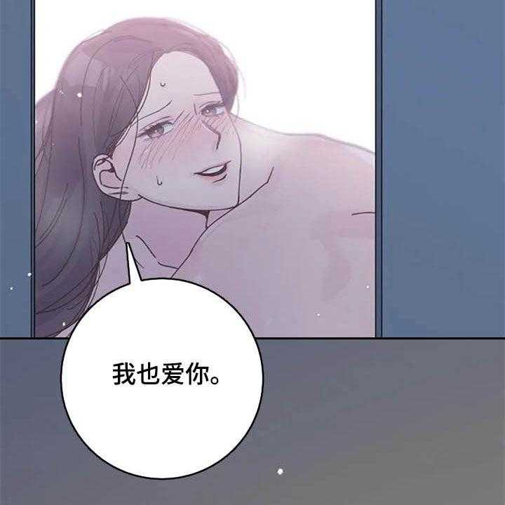 《认真了解我》漫画最新章节第45话 45_大胆免费下拉式在线观看章节第【3】张图片