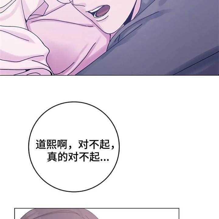 《认真了解我》漫画最新章节第45话 45_大胆免费下拉式在线观看章节第【35】张图片