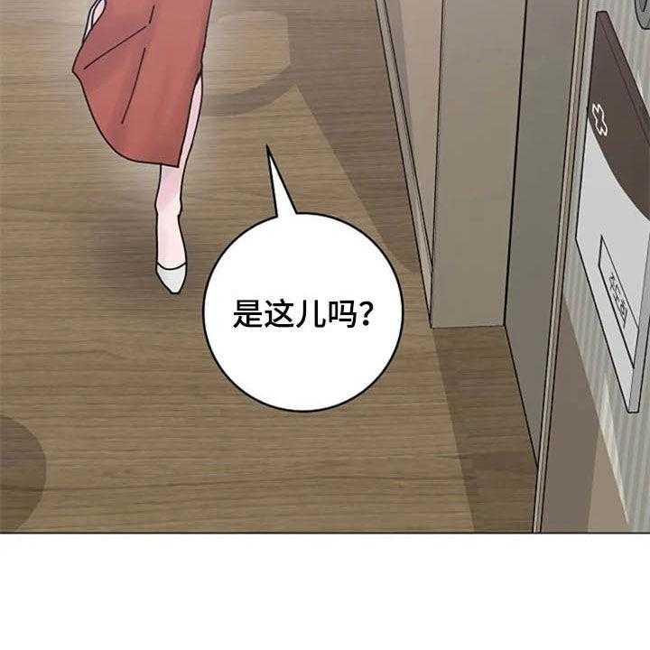 《认真了解我》漫画最新章节第45话 45_大胆免费下拉式在线观看章节第【8】张图片