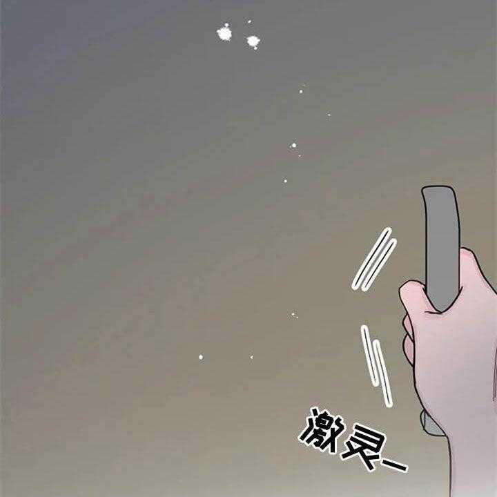 《认真了解我》漫画最新章节第45话 45_大胆免费下拉式在线观看章节第【2】张图片