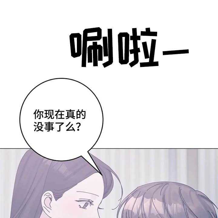 《认真了解我》漫画最新章节第45话 45_大胆免费下拉式在线观看章节第【31】张图片